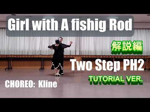 Girl With A Fishing Rod-Teach Ver.