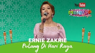 Download lagu Ernie Zakri cover Pulang di Hari Raya Noorkumalasari | Persembahan Live MeleTOP Raya mp3 Download lagu Ernie Zakri cover Pulang di Hari Raya Noorkumalasari | Persembahan Live MeleTOP Raya mp3