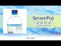 Serani Poji Pipo Pipo English Translation