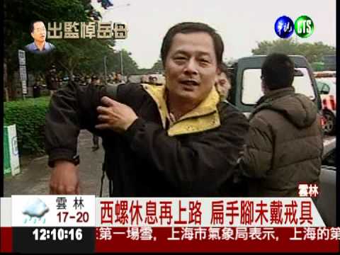 陳水扁奔喪 門口跪爬入岳母靈堂