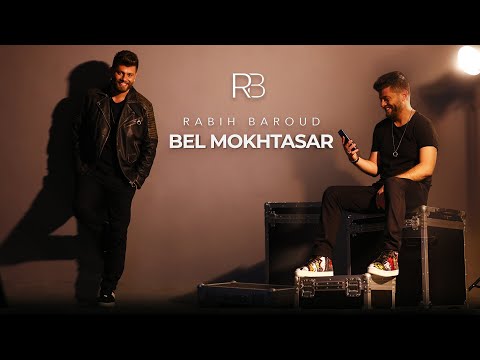 {Bel Mokhtasar} {Bel Mokhtasar} Best Songs