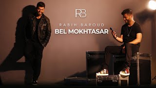 Rabih baroud bel mokhtasar official music video ربيع بارود بالمختصر