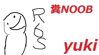 一回見てみ？