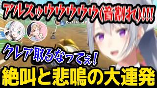 迫真すぎて面白すぎる樋口楓の初見マリオカートワールド【にじさんじ / 樋口楓】【マリオカートワールド】【にじさんじ杯個人戦予選】