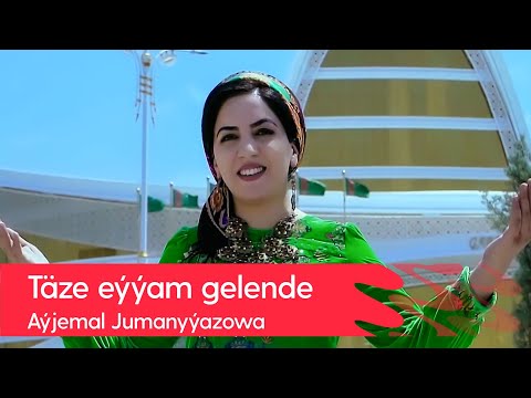 Ayjemal Jumanyyazowa - Taze eyyam gelende | 2022