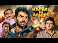 नफ़रत की आंधी Nafrat Ki Aandhi Dharmendra Jeetendra 80s Blockbuster Thriller A