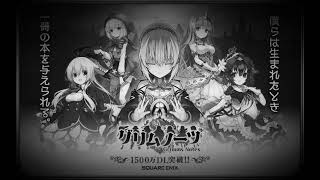 Download lagu Wasureji no Kotonoha [The Forgotten Words] -- OST Grimms Notes -- ENGLISH SUB mp3