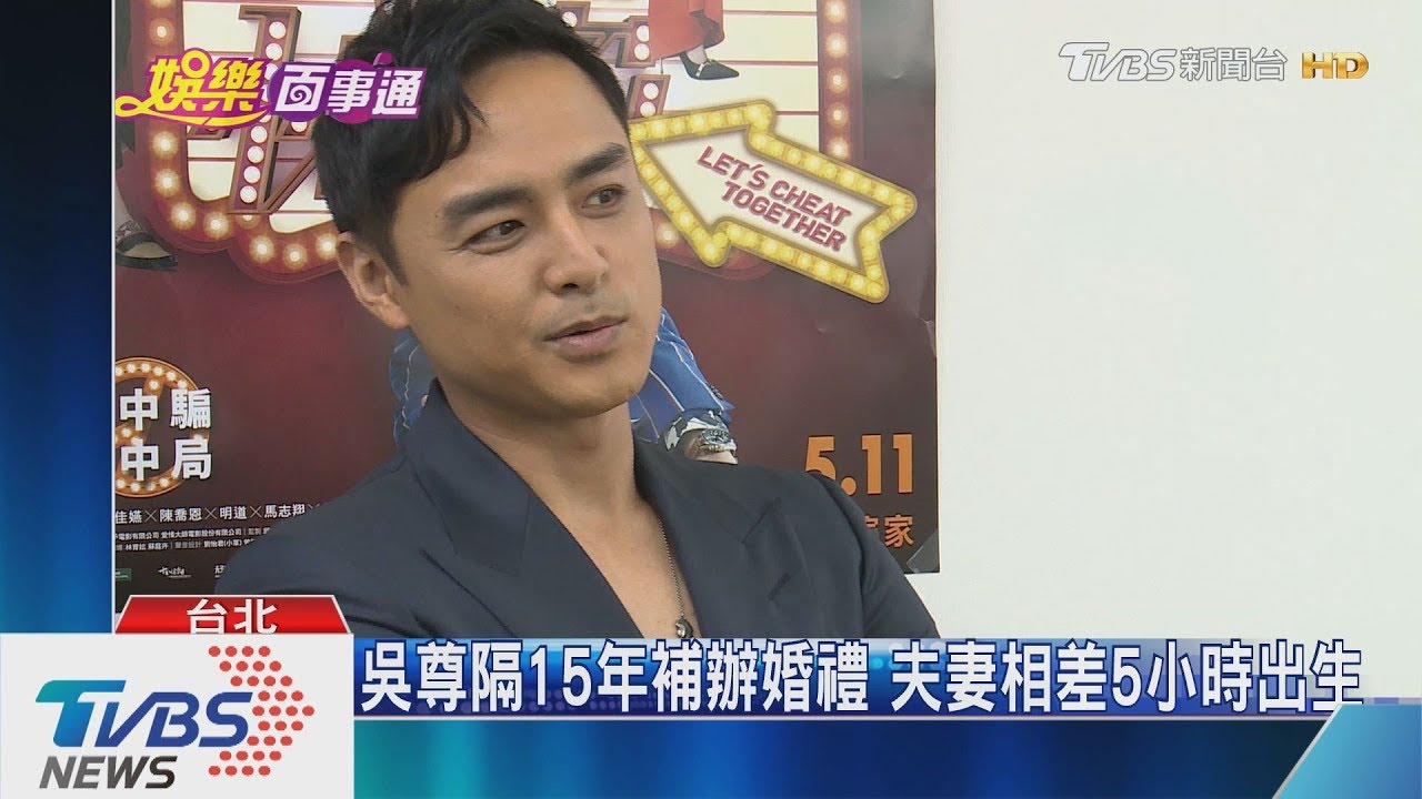 恭喜!明道當爸2個月 娶「前女團成員」為妻