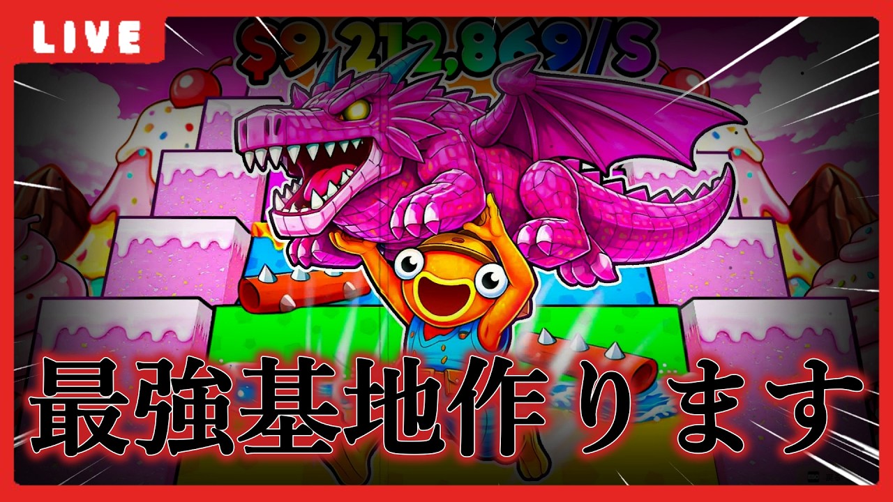 管理者くるから今からハゲマス⁉#フォートナイト #fortnite #ブレインロット