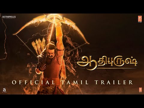 Adipurush (Official Trailer) Tamil
