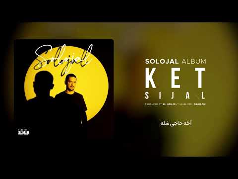 7. Sijal - Ket | Solojal