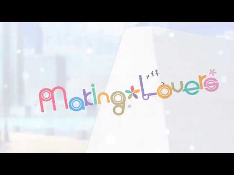 Making＊Lovers - Opening Movie thumbnail