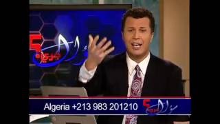 سؤال جرئ 294 تجسد الله وظهوره بين الإسلام والمسيحية