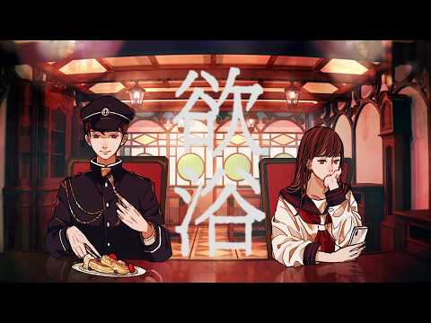 download lagu mp3 mp4 音 街 ウナ, download lagu 音 街 ウナ gratis, unduh video klip 音 街 ウナ