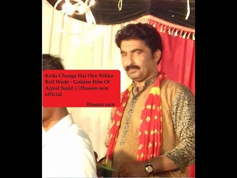 Keda Changa Hai Oye Nikke Ball Wade - Golden Hits Of Ajmal Sajid - Hassan sain Official Video