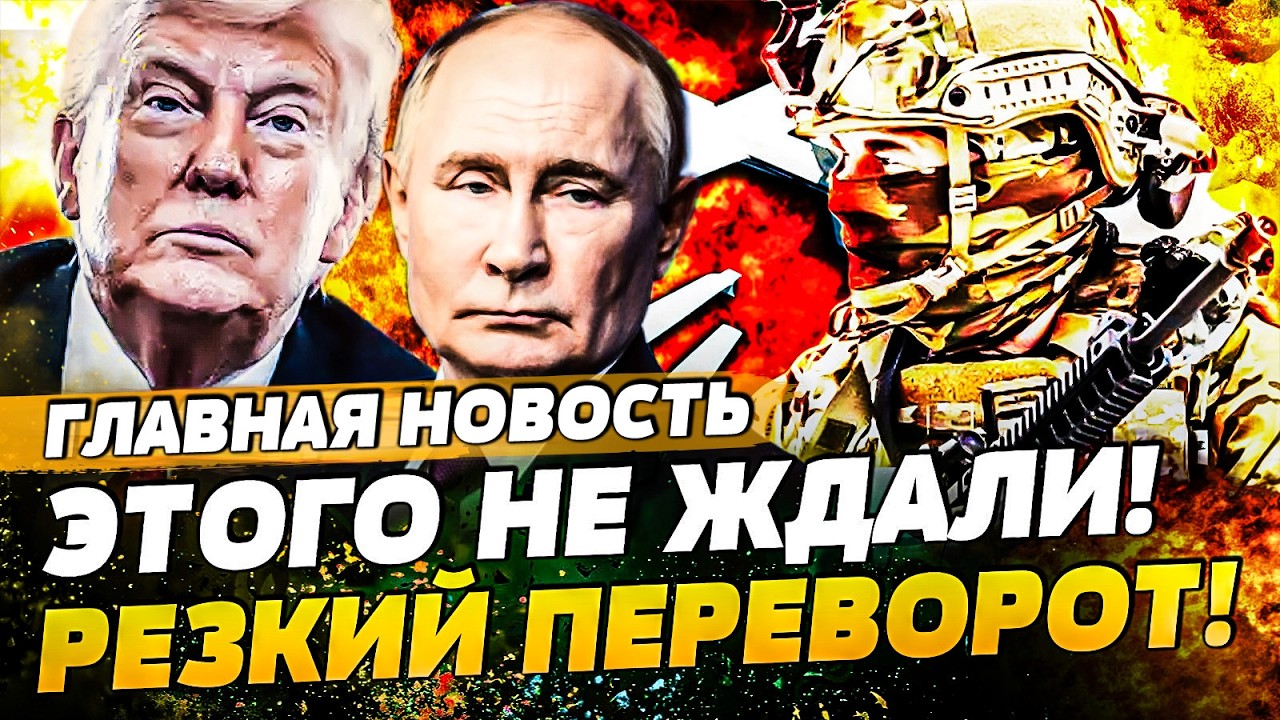 💥МИНУТУ НАЗАД! ВЗРЫВ НА ПЕРЕГОВОРАХ В ЖЕНЕВЕ! ПРОВАЛ РОССИИ! ТРАМПА СНОСЯТ! |