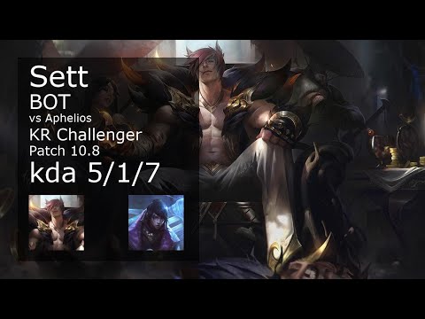 Sett Bot vs Aphelios - KR Challenger 5/1/7 Patch 10.8 Gameplay // [롤] 세트 vs 아펠리오스