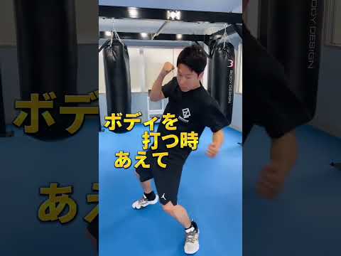 パンチを当てるフェイント👊#ジム #格闘技 #boxing #shorts