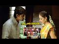 Bommarillu Telugu Super Hit Family Entertaining Movie Siddharth Genelia Latest Telugu Movies