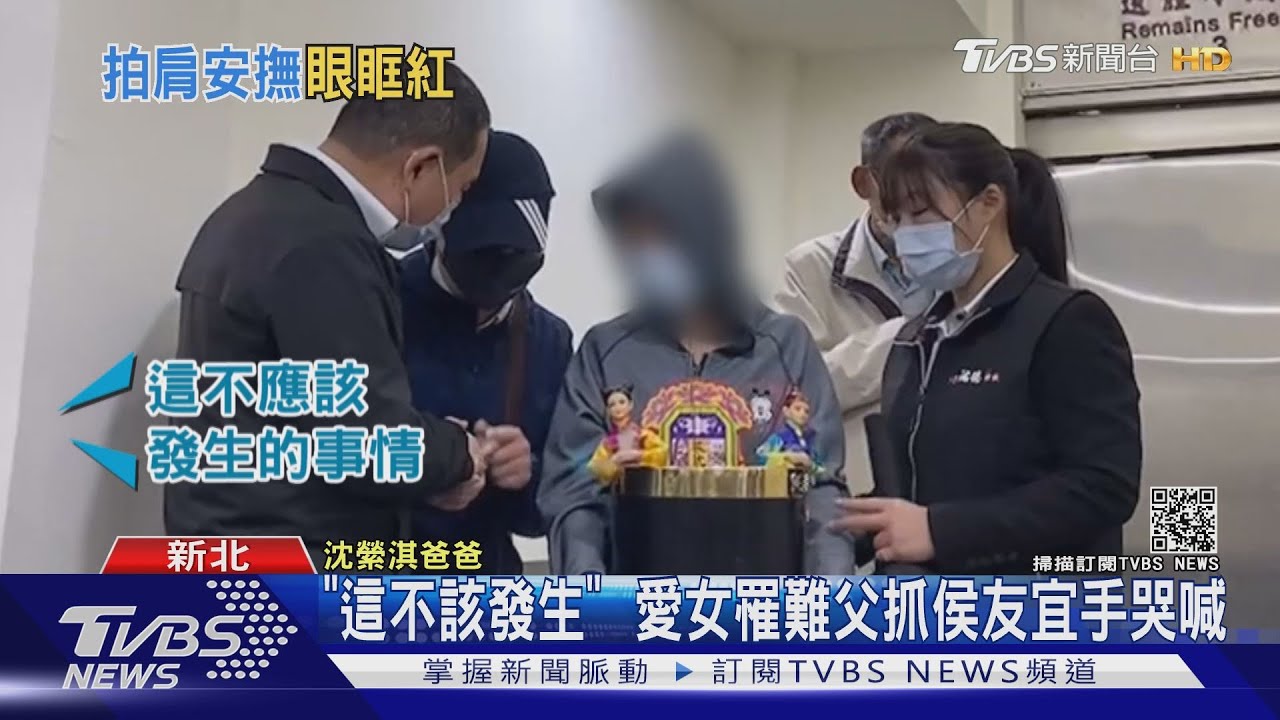 愛女搭太魯閣號罹難 女高中生父潰堤哭喊:這不該發生