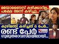 കുഴിമന്തി വേണ്ടേ വേണ്ട അല്‍ റീം കുഴി�