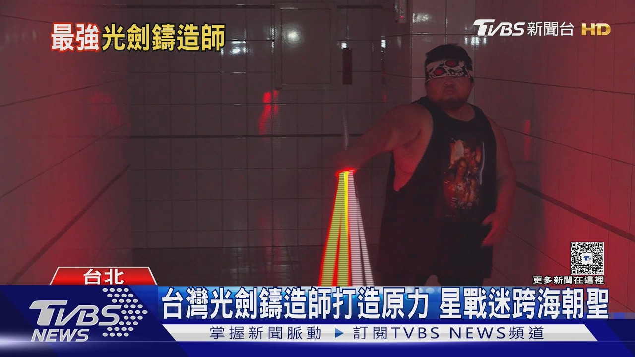 影音/訂劍得過「原力測試」！台光劍鑄造師手藝驚豔全球　星戰劇組也買單