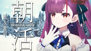 ウィンク____________________(01:28:53 - 01:30:05) - 《 #朝活 / Morning Chat 》歌 & 雑談《 焔魔るり/ライブユニオン 》