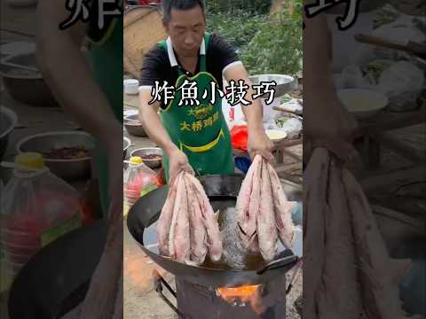 在家裡炸魚到底是用麵粉還是用澱粉呢，其實都不對，麵粉吸油，炸的魚容易回軟發黏，澱粉容易脫漿影響口感，在家裡炸魚你只要記住我這個方法，炸出來口感又酥又脆，還不吸油，涼了也不會回軟#美食教程 #炸魚小技巧