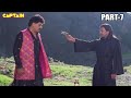 चंडाल Chandaal हिंदी फिल्म Part 7 मिथुन चक्रवर�
