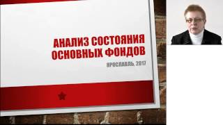 Анализ финансовой устойчивости предприятия. Часть 2. Обновлено 14.03.2017
