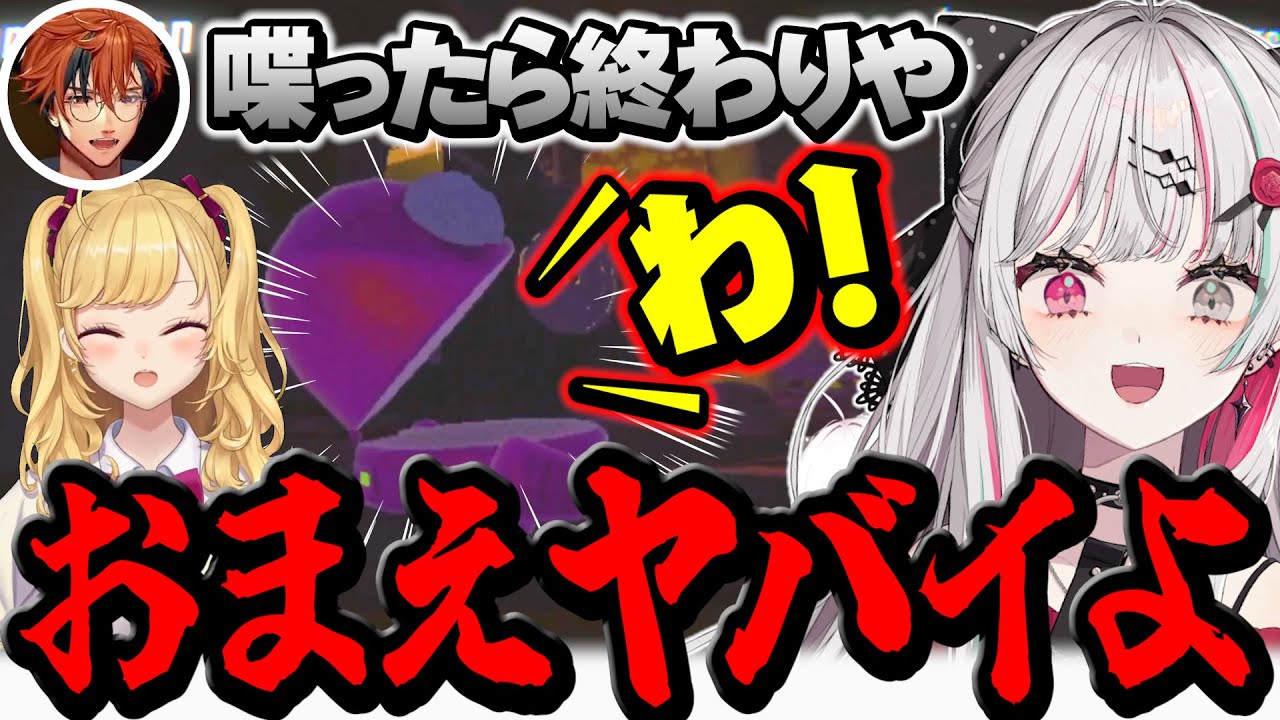 YouTubeサムネイル