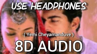 Yemi Cheyamanduve  8D Audio  ( Gandhapu Galini )  