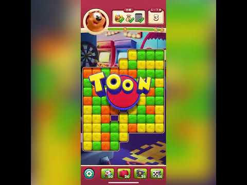 #ToonBlast #Level6411〜6420 #Stage6420