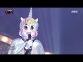[King of masked singer] 복면가왕 - 