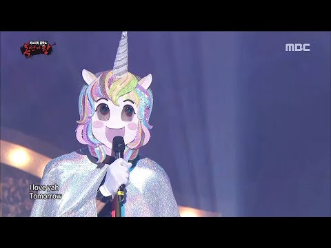 [King of masked singer] 복면가왕 - 'unicorn' special performance - Tommorrow 20180513 thumnail