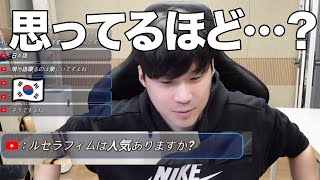 韓国人は本当にアイドルに詳しい？宮脇咲良の質問をきっかけに