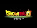 DRAGON BALL SUPER BROLY RAP | PORTA | VIDEO OFICIAL DRAGON BALL SUPER BROLY RAP | PORTA | VIDEO OFICIAL