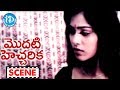 Modati Hecharika Movie Scenes Bharati Gives Advice To Her Sister Nisha Karigalam Keerthana