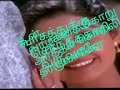 Kaatrukku Pookal