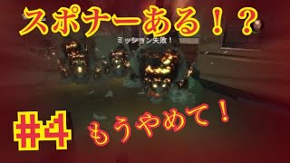 【ゴーストバスターズ】#4 しつこすぎる犬、大量発生！？(ゲーム実況)(お化け)(ニューヨーク)