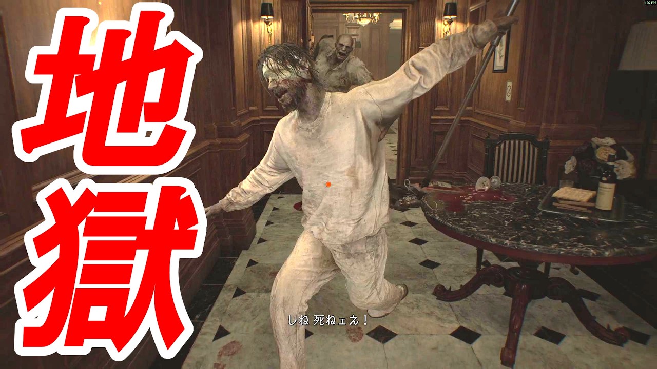 【バイオ9】ノイジーやらシェフやらメチャクチャで草【Resident Evil Requiem Albtraum Demo MOD】