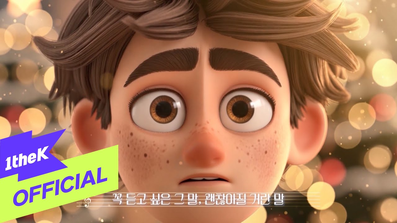 [MV] Jung Seung Hwan(정승환) _ Fine(잘 지내요)