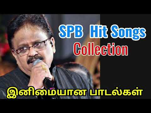 SPB hits | Tamil superhit songs collection