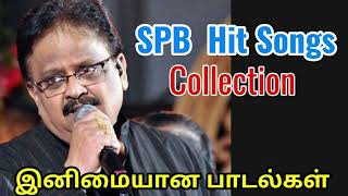 SPB hits | Tamil superhit songs collection