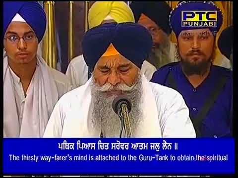 Dhan Dhan Ramdas Gur By Bhai Randhir Singh Ji Hazoori Ragi Sri Darbar Sahib