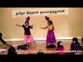 Valluvan Tamil Academy 2012 January Thamizhar Thirunaal Function Mundhi Mundhi Vinayakane