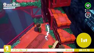 【スーパーマリオオデッセイ世界1位記録達成】super mario odyssey world record!!【2017.10.27】