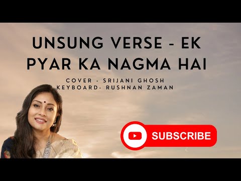 Ek pyar ka nagma hai | UNSUNG VERSE | SRIJANI (Cover)