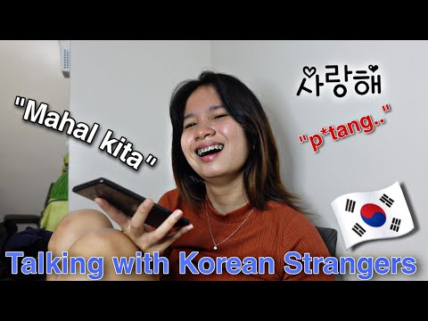 Voice Call with Korean Strangers | justmoyrites