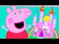 Peppa Pig Official Channel Peppa Pig S Magical Castle